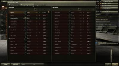 Прикрепленное изображение: shot_008.jpg